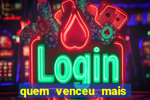 quem venceu mais finais entre flamengo e botafogo